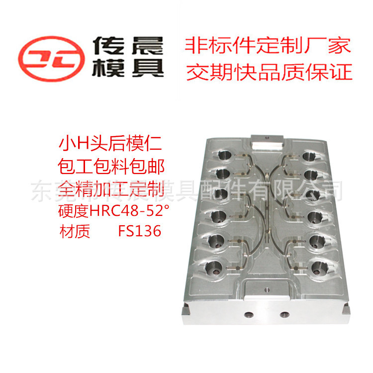 Medical care mould Mould kernel Processing factory Mirror Discharge customized Mould kernel machining core Computer gongs Finishing