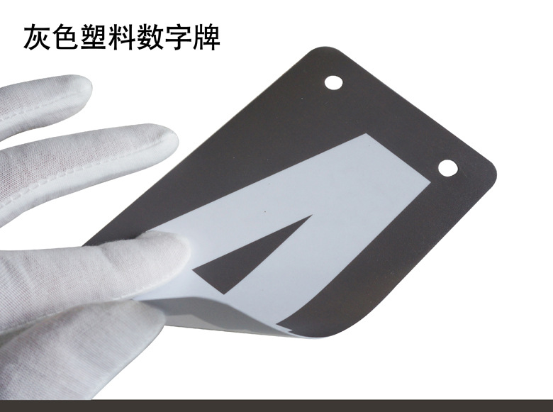 数字号码卡片-09.jpg