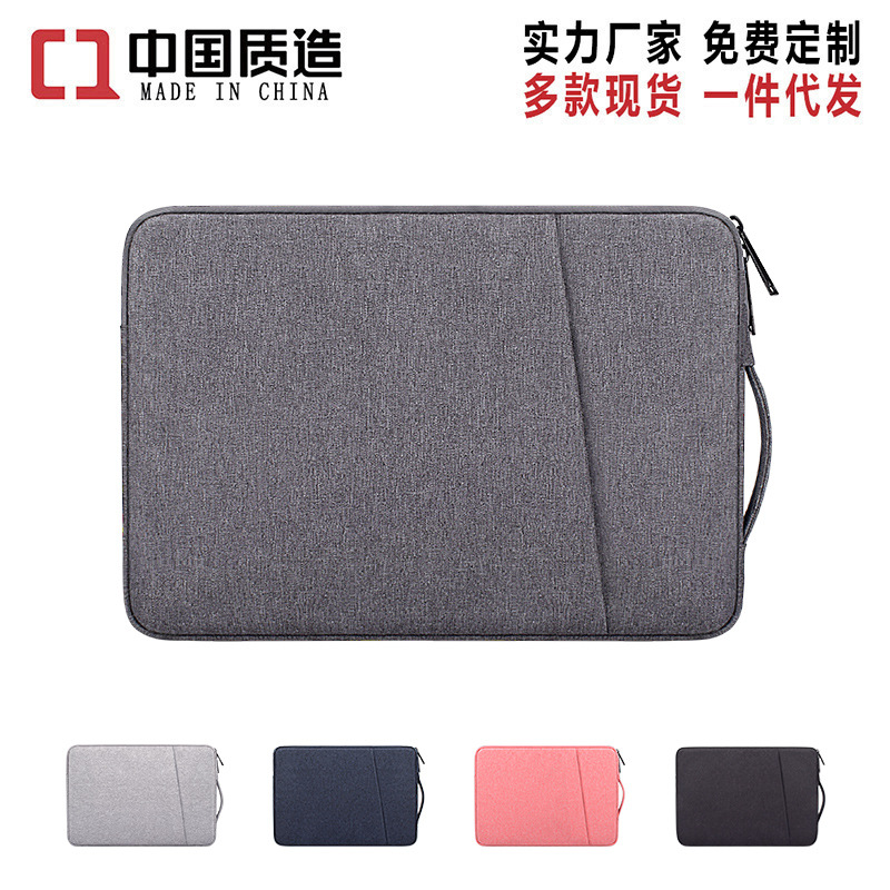 苹果电脑包macbook 15.6寸笔记本毛毡内胆包保护套小米 定制LOGO|ms