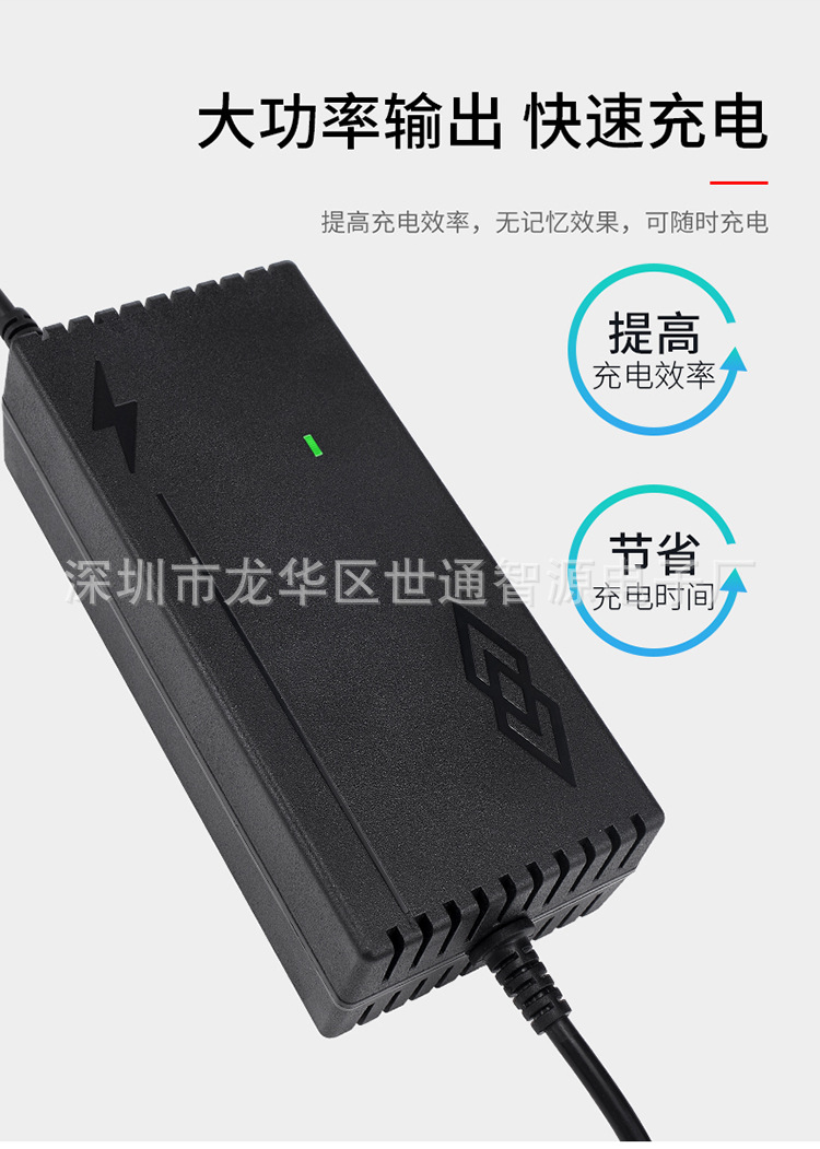 充电器_03.jpg