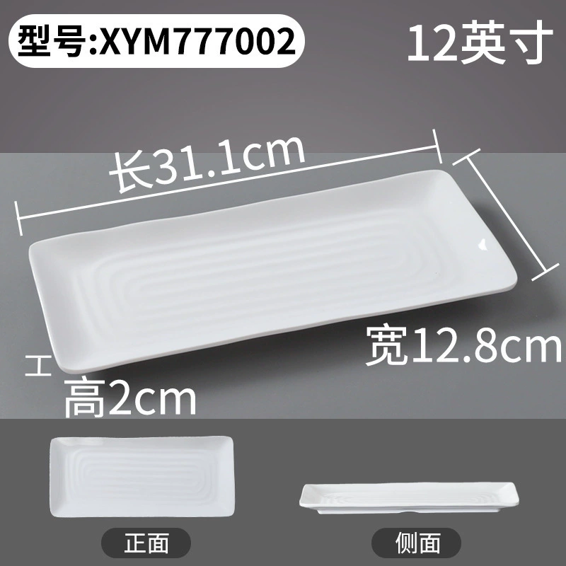Rectangular melamine dinner plate, commercial plastic tableware, white, multiple SKU codes