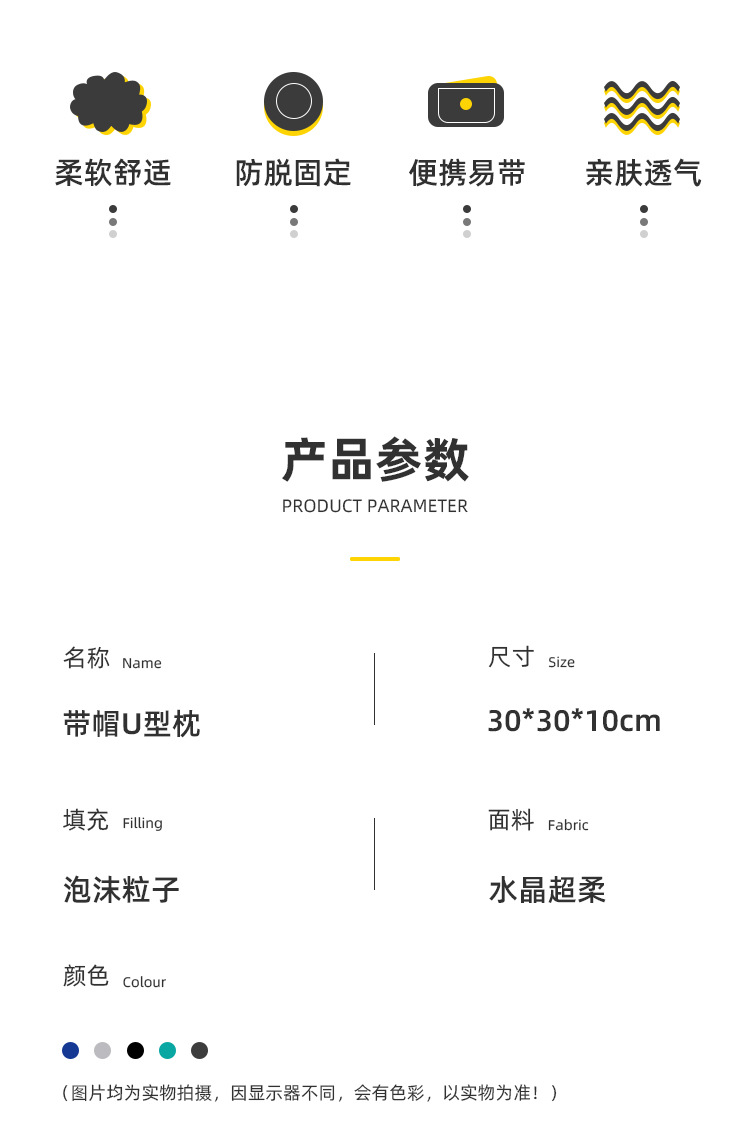 带帽详情_02