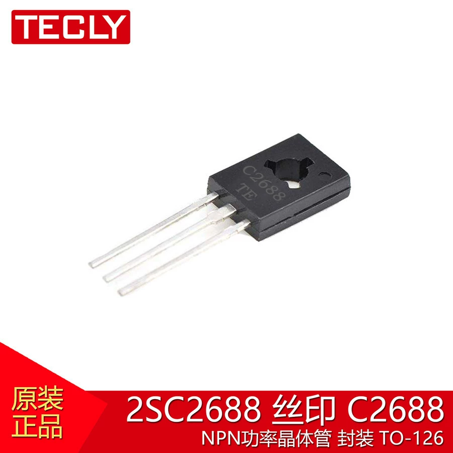 2SC2688 Шелкография C2688 упаковка до-126 NPN вставной триод