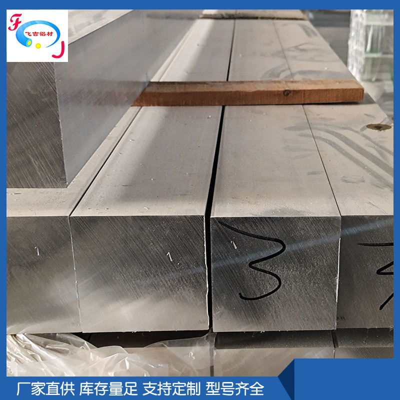 现货库存6063 6061铝方管 铝合金方矩管 铝扁通 铝方通