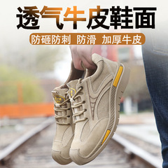 Breathable anti-slip anti-odor work safety shoes for men, anti-puncture and anti-strike welding shoes, insulated shoes, old safety shoes with steel toe cap, safe shoes