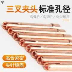 Tungsten needle holder for TIG welding QQ150/QQ300/WP17/18/26 tungsten electrode holder, TIG welding gun copper collet for argon arc welding