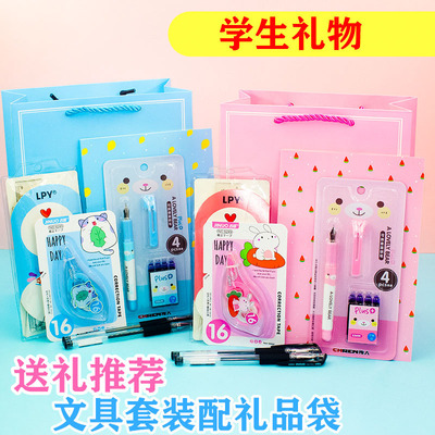 学习用品日常文具可爱创意文具套装 中小学生大礼包批发初中文具|ms