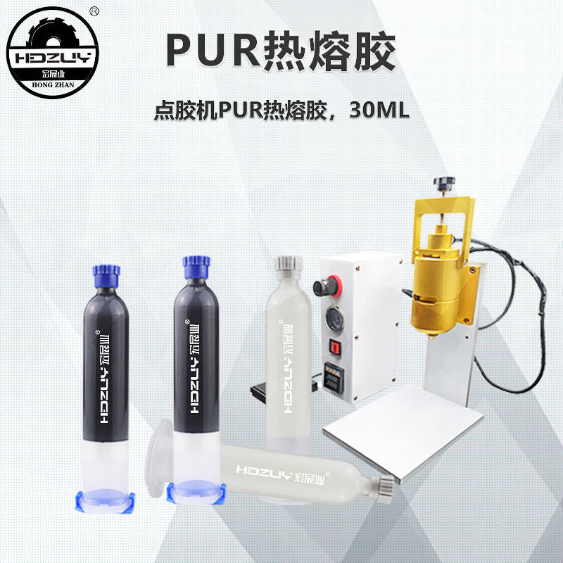 PUR热熔胶水手机屏幕边框支架修复胶水 金属玻璃粘接密封胶电子胶