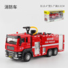 Warrior, metal golden water, toy play in water with light music, car model, ambulance, scale 1:50, fire truck