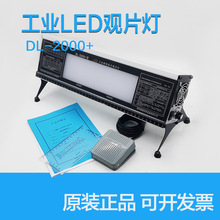 DL-2000+���ILED�^Ƭ�� �����͹��ILED�^Ƭ�� �侀��Ƭ�uƬ��