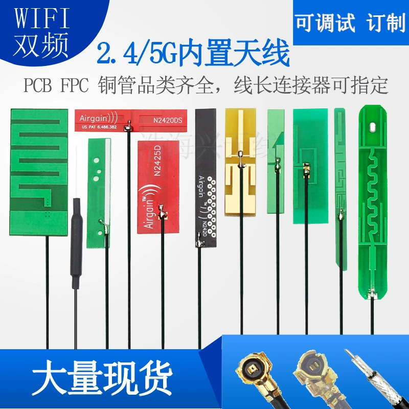 Модуль ZigBee PCB антенна Wi-Fi/2,4G/5g/5,8g/no-IOT Встроенная антенна IPEX головка
