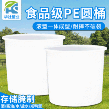 300L���ψAͰ���������ưl��Ͱ�����|PEˮ�������ˮ�ռ�Ͱ�F؛