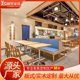 厂家定制咖啡厅西餐厅靠墙卡座 火锅店卡座组合 餐馆实木沙发卡座