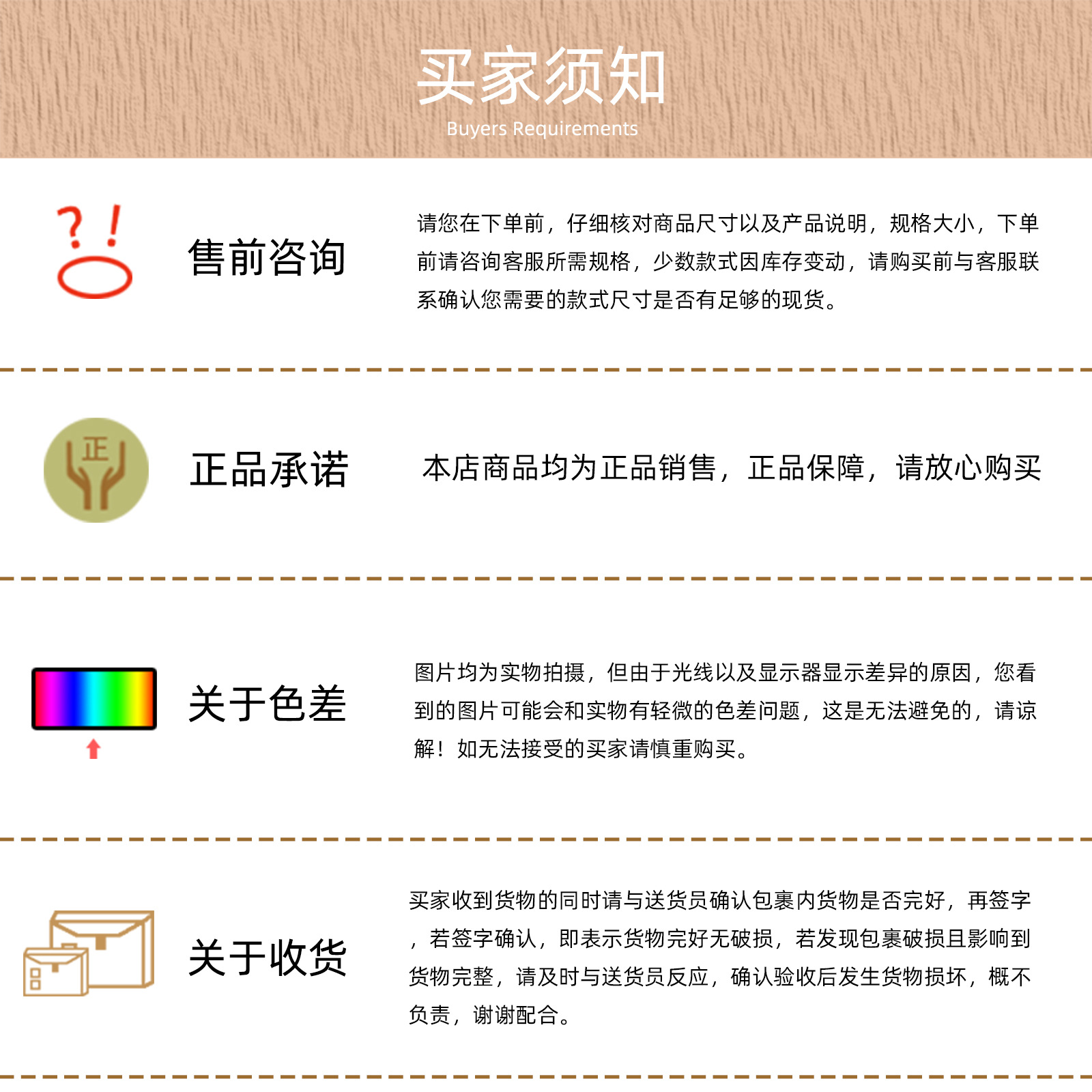 底部