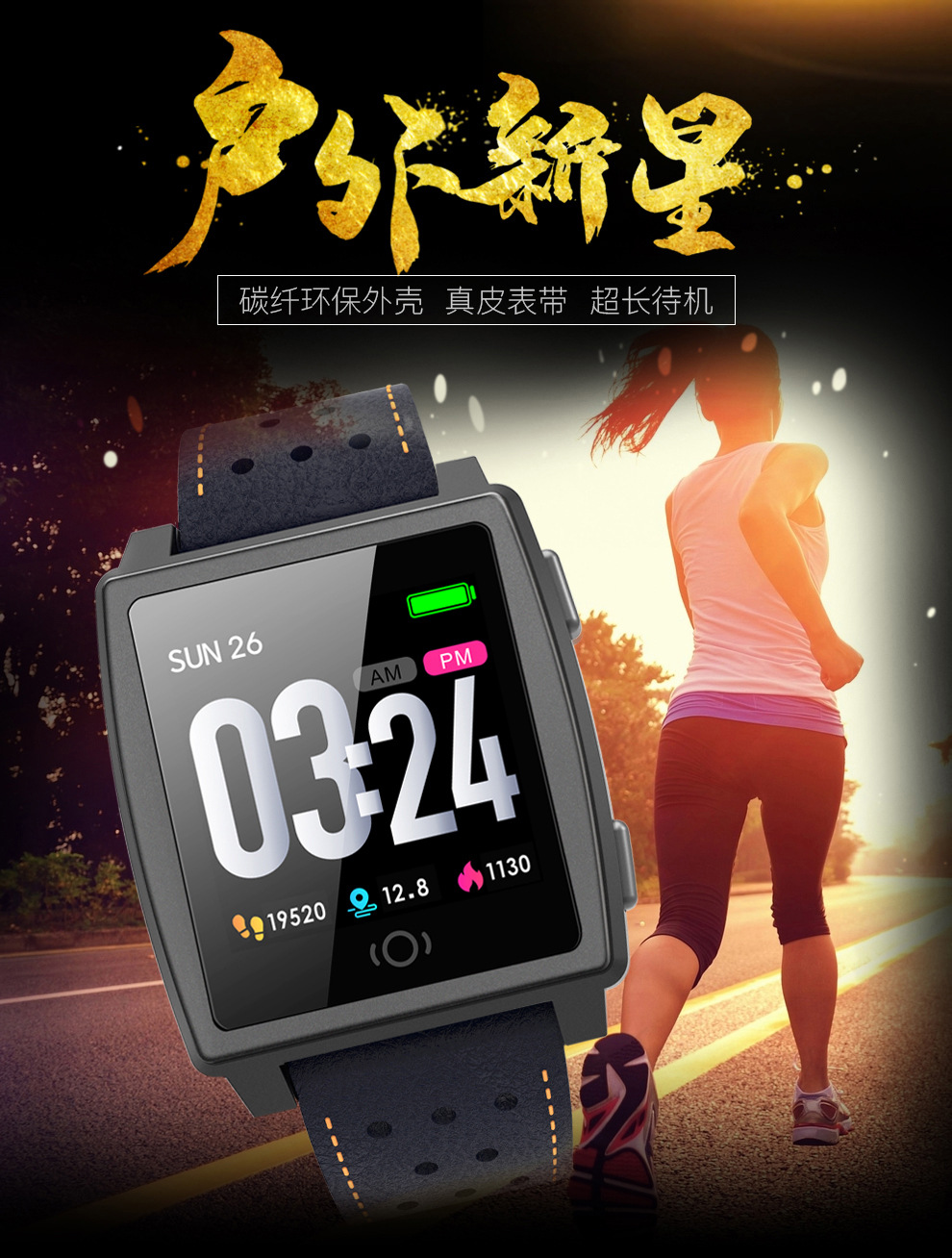 ck22智能手环心率血压运动计步卡路里动态UI手表私模定制碳钎外壳|ms