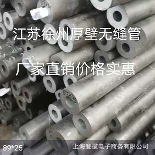 ���K���ݺ�ڟo�p䓹��и�����45# 20#䓹� �Ͻ�䓹� ����䓹�