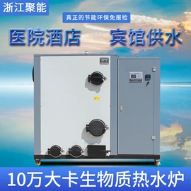 蒸汽发生器;特种锅炉;电热锅炉