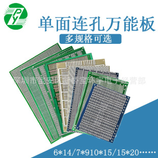 �๦���B���·�嶴���� �f�ð� �B���� ���懊�aͨ���f�ܰ�PCB