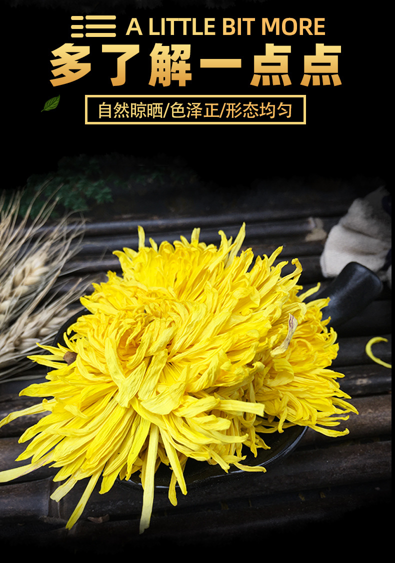 Golden Silk Chrysanthemum Tea Jin Si Huang Ju Whole Flowers 500g Wuyuan Harvest key features
