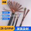 ZRDJYPVP computer Cable Flame retardant Shield Copper mesh 1 10*2*1.5 square goods in stock wholesale