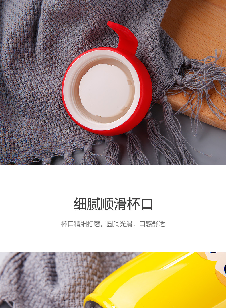 卡通保温杯_11