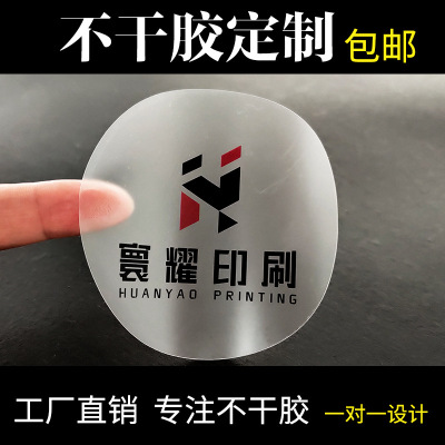 印刷卷筒美缝剂不干胶 PVC瓶贴卷筒不干胶 定做防水美缝剂标签|ru