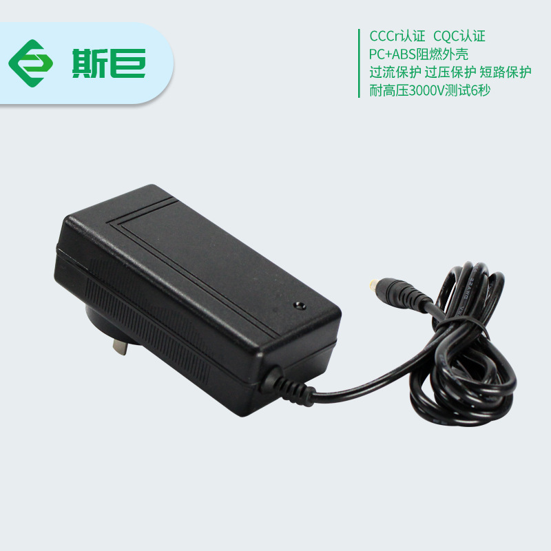 斯巨 48W 插墙式电源适配器 CE/FCC认证