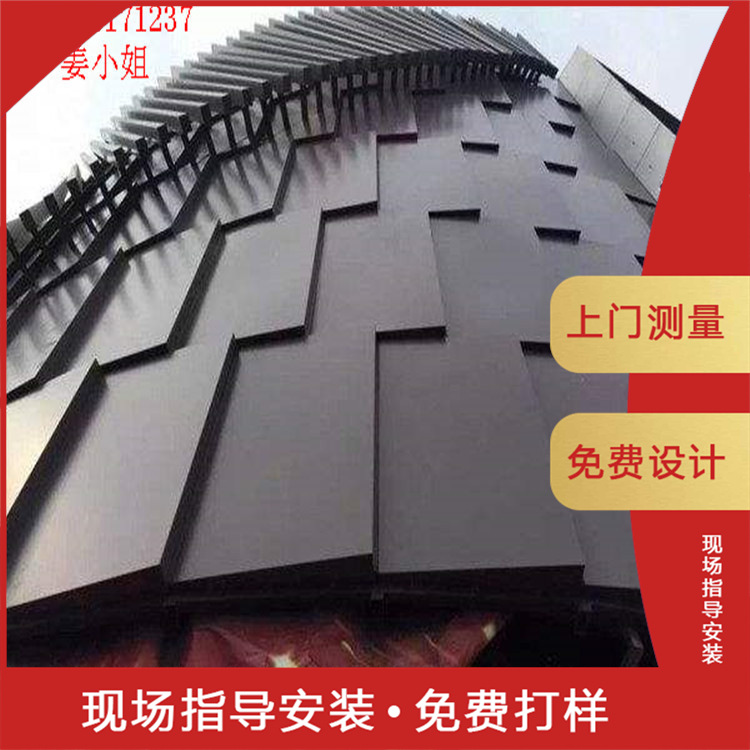 广东晟铝双曲氟碳铝单板晟铝户外曲形墙面铝扣板厂家铝天花