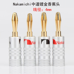 4MM pure copper gold-plated speaker banana head connector welding-free wire column speaker audio line plug power amplifier elbow