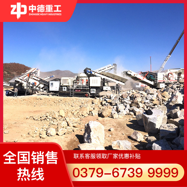 中德重工直销石子生产线 砂石破碎生产线碎石机械设备