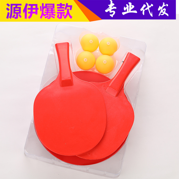 网红乒乓球训练器自练神器家用儿童弹力软轴吸盘式兵兵防近视玩具