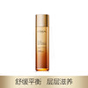 L&#39;Oreal Kim Chi Nectar A luxury Essence 130ml