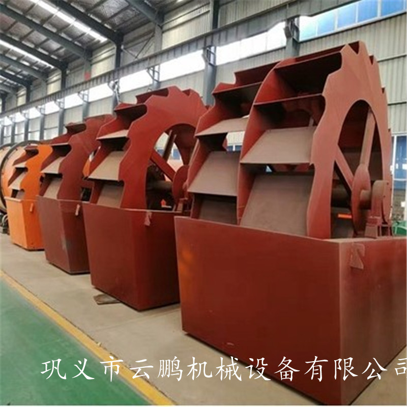 大型移动式轮式洗砂机 轮斗河沙清洗设备 选矿多功能洗砂机