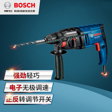 博世BOSCH工业轻型锤钻两用多功能圆四坑冲击电锤钻GBH2000RE