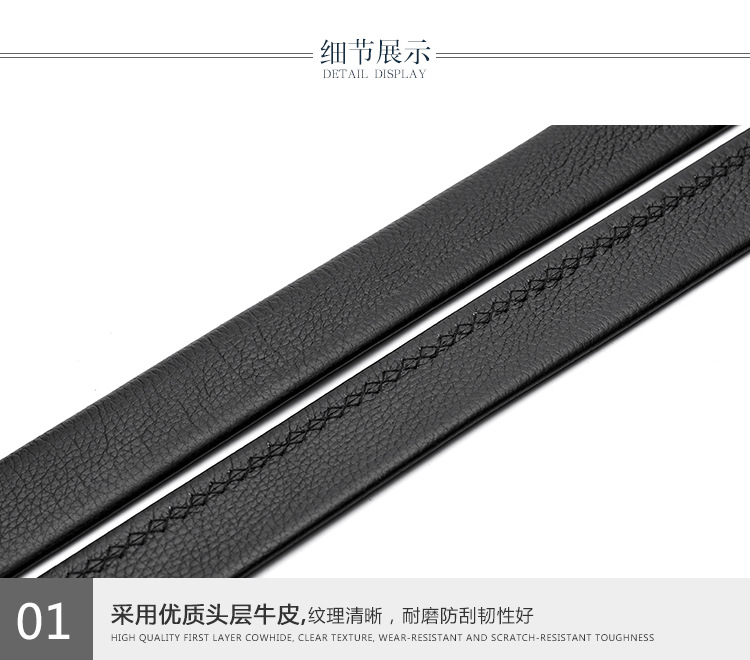 皮带_15.jpg