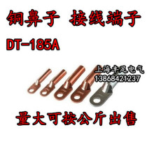 �~���� �����~���^ �~���� �~�Ӿ����� DT-185A