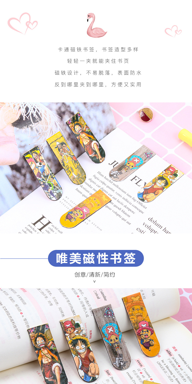 厂家航海王软磁铁书夹 卡通动漫文创礼品创意海贼王磁性书签批发详情图1