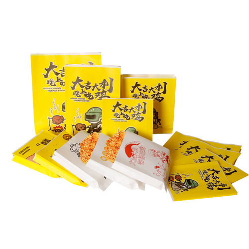 Thickened Fried Chicken Oil-Proof Paper Bag Chicken Cutlet French Fries Chicken Strips Snack Bag Takeaway Bag Food Packaging Bag