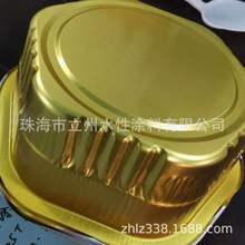 һ�����X�ͺв;���ʳƷ����ɫ�ȉT���X������