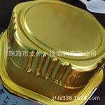 一次性铝餐盒餐具漆食品级金色内涂漆铝箔烤漆