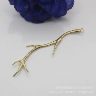 手工DIY古风饰品配件约47mm纯铜铸铜树枝藤蔓可串珠光身树杈枝干