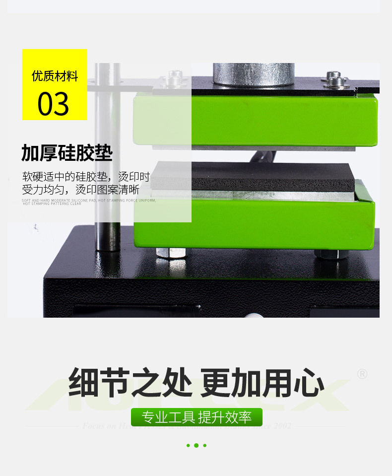 CK220详情绿色_05