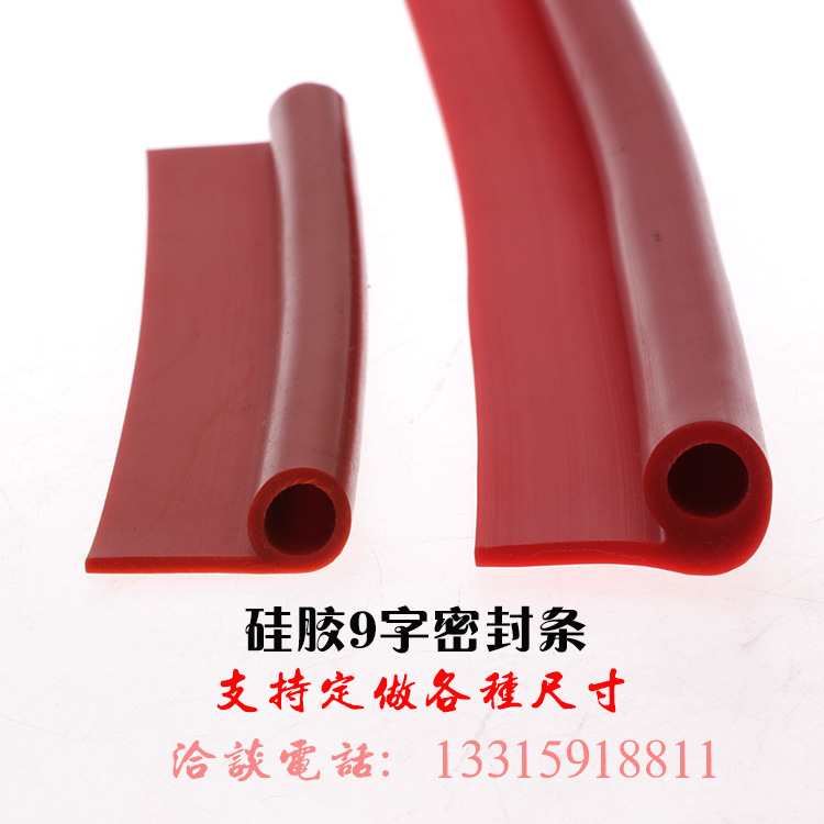 支持定做各种密封条异型条硅胶橡胶D型0型空心实心条机械减震异形