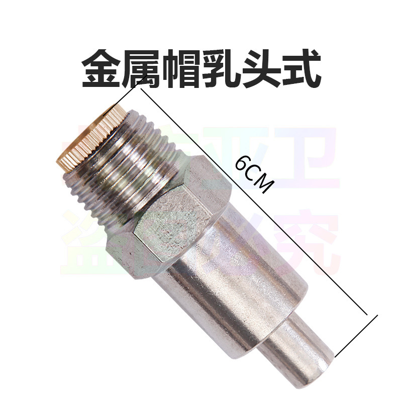 Dispensador automático de agua de acero inoxidable para cerdos tapa de metal tapa de plástico tipo duckbill boquilla de agua tipo pezón boquilla