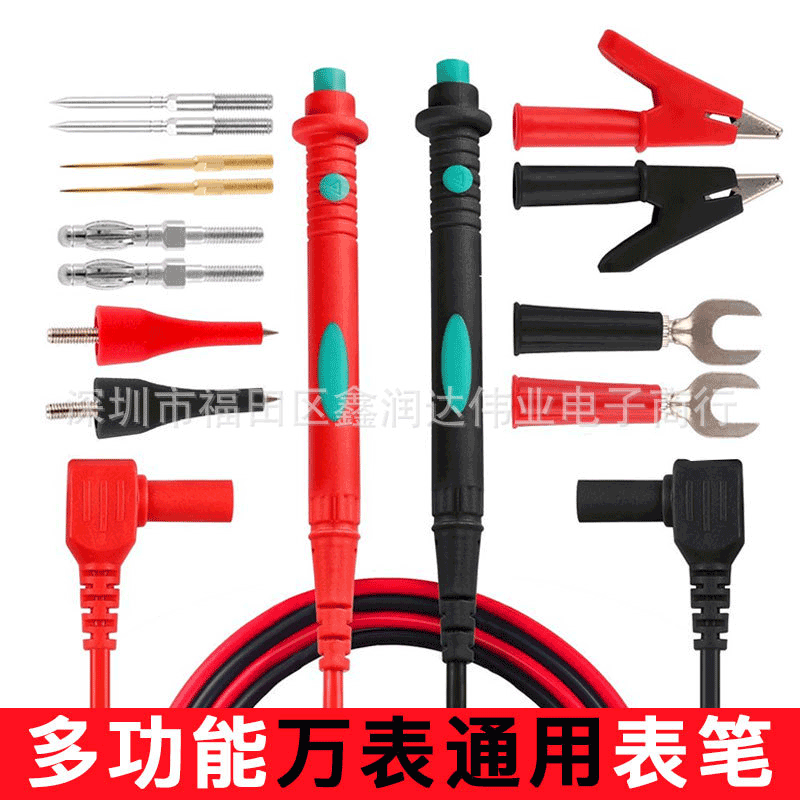 批发多功能数字万用表笔线硅胶线特尖特细表笔表棒线可换针