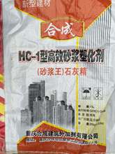 �ؑc�ϳɽ��B��ӄ� ��Чɰ�{�ܻ���  ɰ�{�� ʯ�Ҿ� �S��ֱ�N