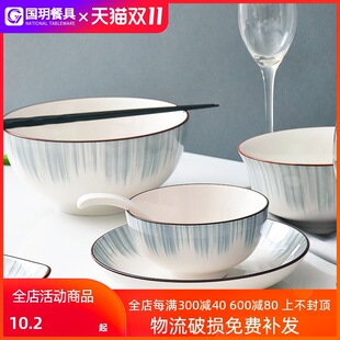 ���s�մɳ����΂����ø��ֵ�;����b���넓����뜫�뱱�W�˱P