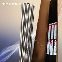 ̩_TECHALLOY 718懻廡zERNiFeCr-2Ftz