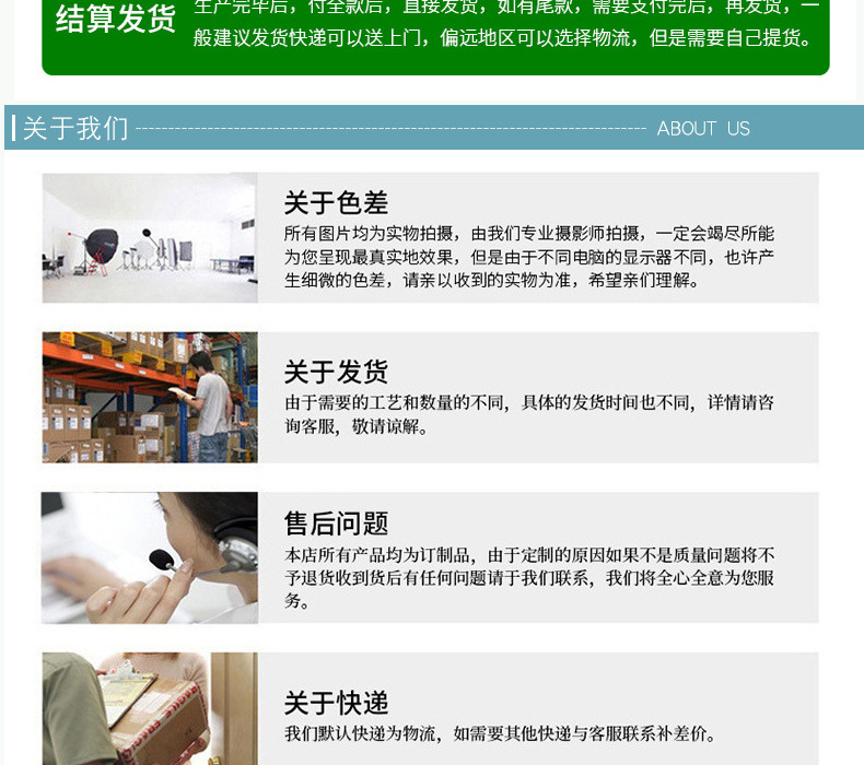 鹏成详情页_13