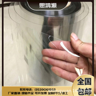 pet��͸�����ϰ��ӲPC��PVCƬ�Ĳ�ɫ�zƬPP��ɫ��͸��ĥɰ��Ƭ